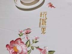 -花城苑广府菜(侨鑫店)