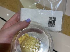 -满记甜品(万象城店)