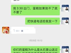 -CAKE BOSS 蛋糕老板(西单君太百货店)