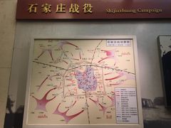 -西柏坡纪念馆