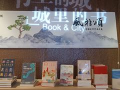 -扶光书店(中环店)
