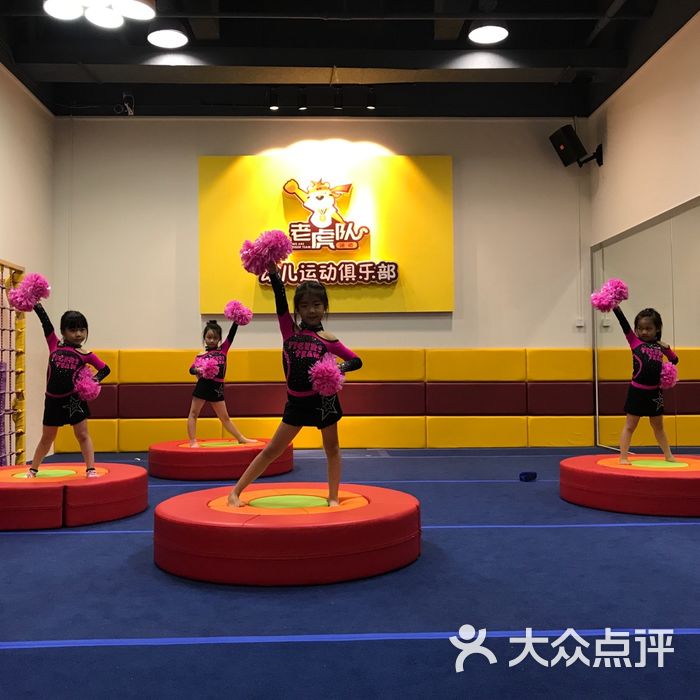 老虎队幼儿运动俱乐部图片-北京少儿运动-大众点评网