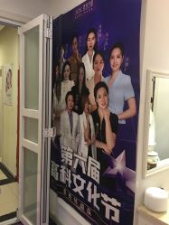 -香秀空间科技抗衰·美容中心