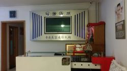 -宜肤清颜专业祛痘问题肌修护