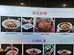 -洞庭家宴·头牌甲鱼(广渠门店)