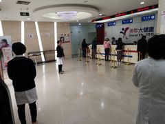 -美年大健康体检中心(太阳宫分院)