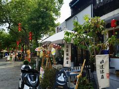 -皮市街