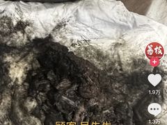 -御面斋精品面馆