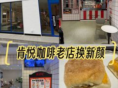 -肯德基(蓝桥店)