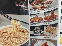 -永生號(未来城店)
