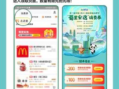 -苏宁易购(Suning Elec成都犀浦百伦广场店)