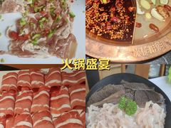 -老版火锅.12年西安排队王(沣峪口店)