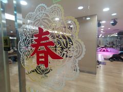 -美菲特健身(华贸店)