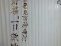 -奈雪的茶(金鹰广场店)