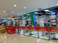 店内环境-家乐福(古北店)