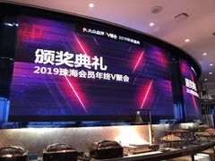 -粤海璇宫·木棉花高空旋转餐厅·聚会派对