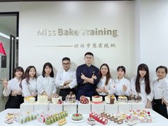 -美斯烘焙培训学院•蛋糕•面包•咖啡(宝安校区)