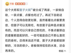 -时尚天河商业广场