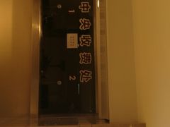 -合生汇·停车场