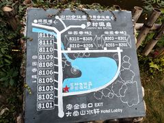 -观澜山水田园