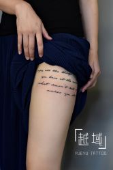 -越域刺青