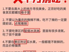 -陈陈火锅(较场口店)