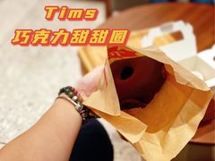 -Tims天好咖啡(河西万象城店)