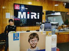 -MiRi眼镜连锁·蔡司·尼康控优点合作店(莘庄店)