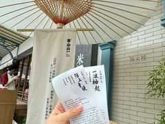 -李山山茶事(景枫店)