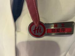 -海底捞火锅(关山保利店)