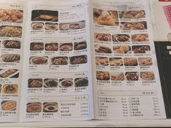 -新兴·金羊座·粤菜点心(乐峰店)