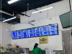 -老磁器口豆汁店(马家堡店)