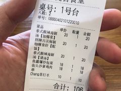 -曼谷食堂·泰国家庭料理(丹桂路店)