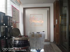 -衡山汇·高级粤菜(霄云路店)