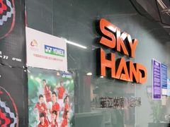 -YONEX苗江运动城(源深店)