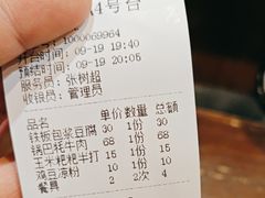 -小厨子私房菜·云南美食店