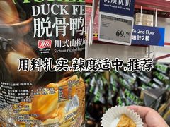 -山姆会员商店(上海浦东店)