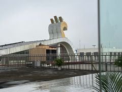 -德宏芒市国际机场