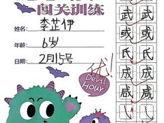 -缤纷鸟美术书法(建大校区)