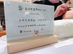 -森日式美甲沙龙MORI NAIL总店