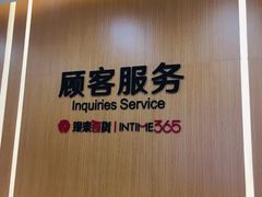 -杭州西湖银泰百货