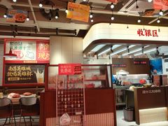 -谭十三大排档·18年老字号(船山路总店)