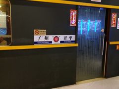 -鹅城