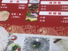 菜单-官塘陈记鱼生·潮汕砂锅粥·牛肉火锅(潮枫路总店)