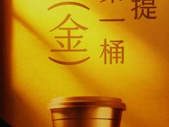 -喜茶(北京华贸购物中心店)