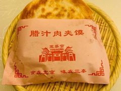 -玉华宫宾馆·餐厅(铜川驻京办店)