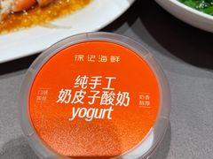 -徐记海鲜·宴会(大唐西市|丰庆店)