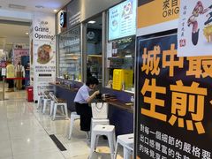 -小飞生煎(东方宝泰店)
