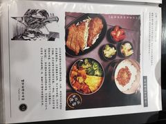 菜单-小明同学(三里屯店)