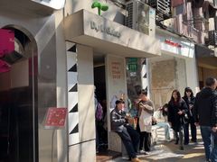 -Dip in Gelato(富民路店)